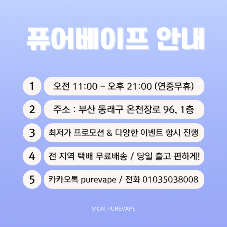하카전자담배사직 이미지