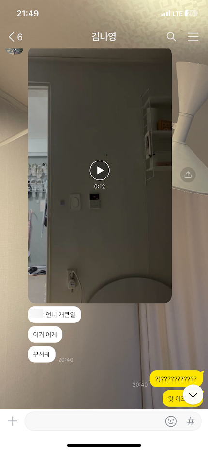 나영옷방 이미지