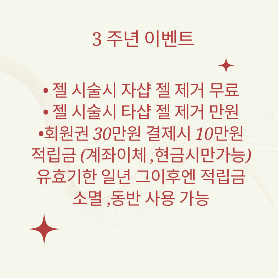 네일도서연 이미지
