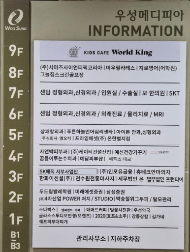 아이본안과의원 이미지