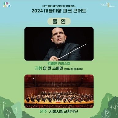 비그림파워 이미지