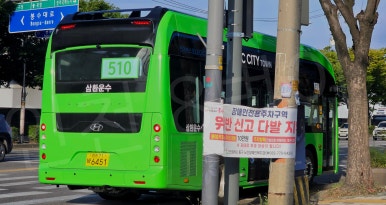 미도산업주 이미지