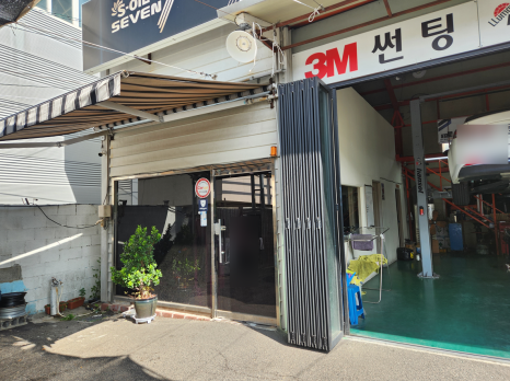 시원카서비스 이미지