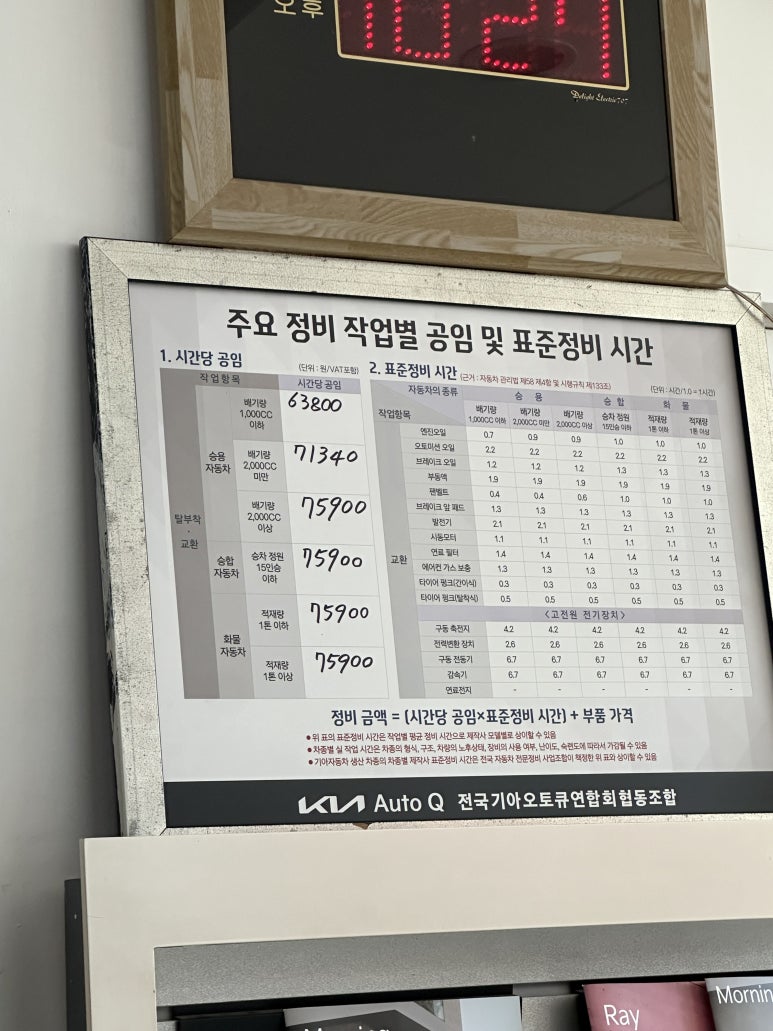 부창점기아오토큐 이미지