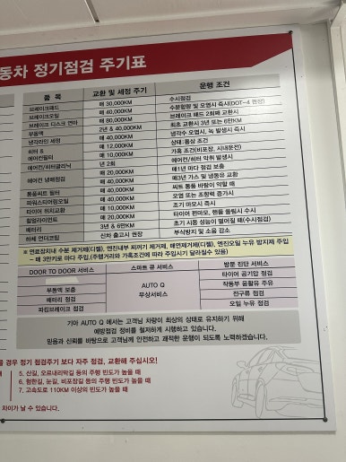 부창점기아오토큐 이미지