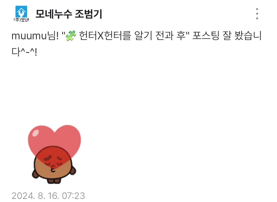 통툰 이미지
