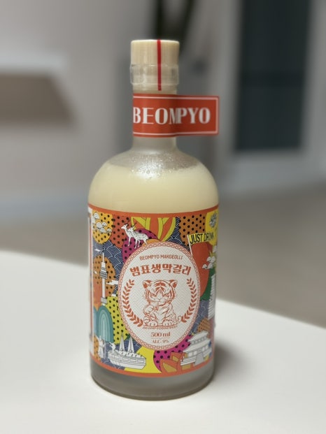 우리술보틀샵 이미지