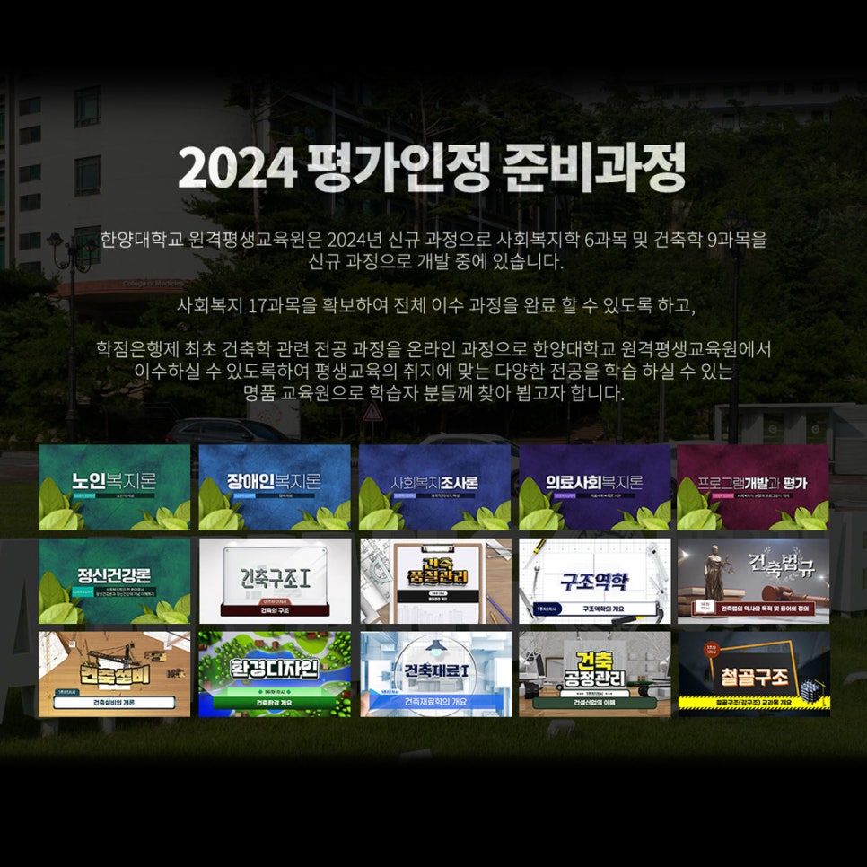 한양직업소개소 이미지