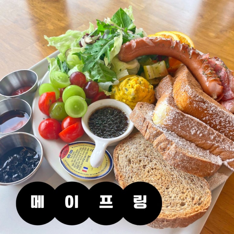 메이프링 이미지