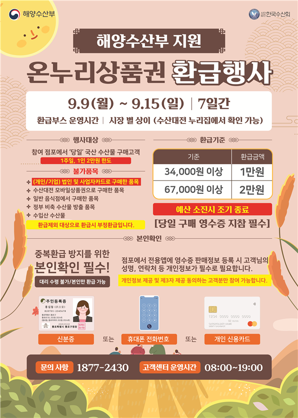 남서울축산물 이미지