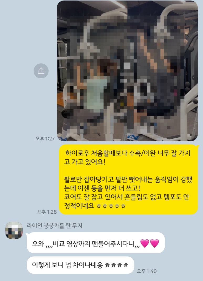 엠에이치 이미지