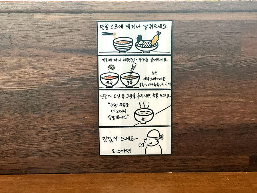 오소바텐 이미지