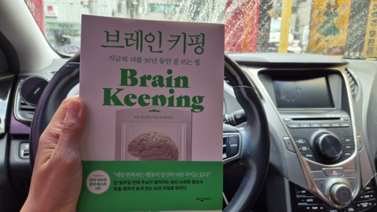 브레인쥬스 이미지