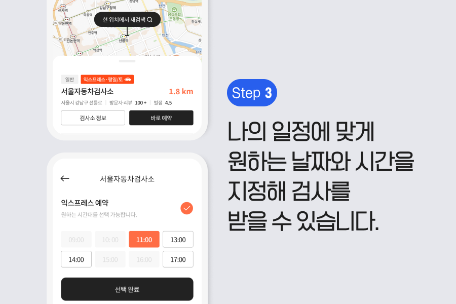 대한정비공업사 이미지