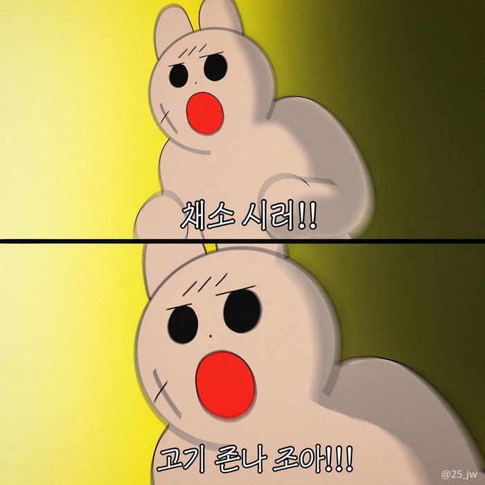 돼지가그냥조아 이미지