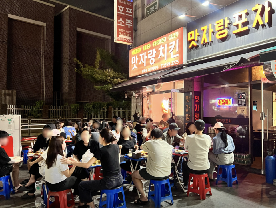 맛자랑치킨 이미지