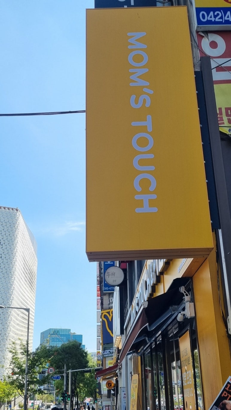 피자월드 이미지