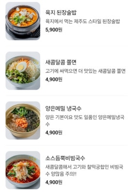 제줏간 이미지