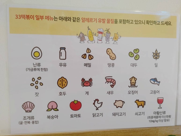 (주)산돌식품 이미지