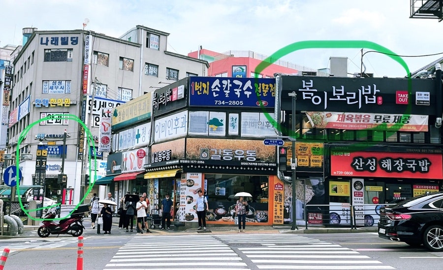 봄이보리밥 (단대오거리점) 이미지