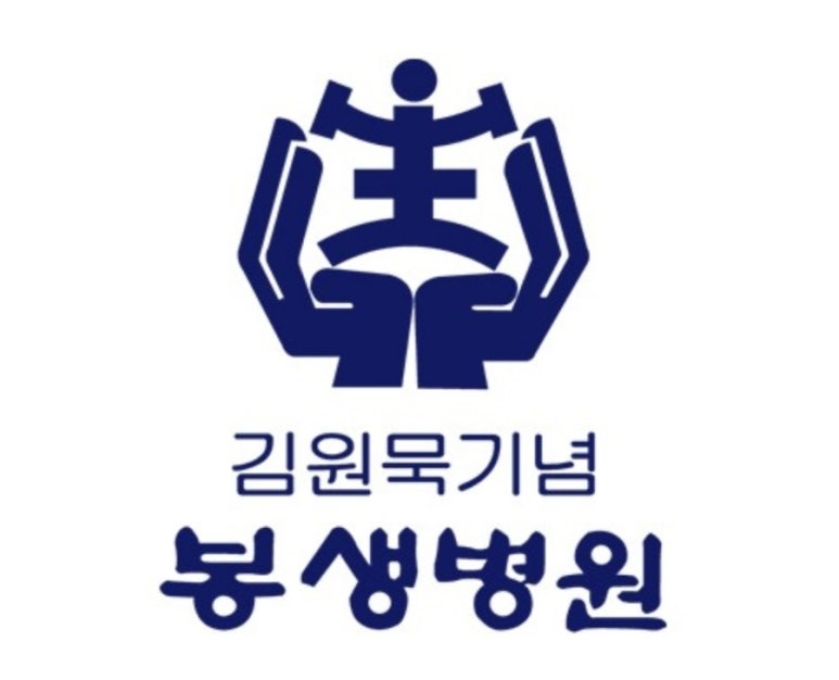 고신경외과의원 이미지