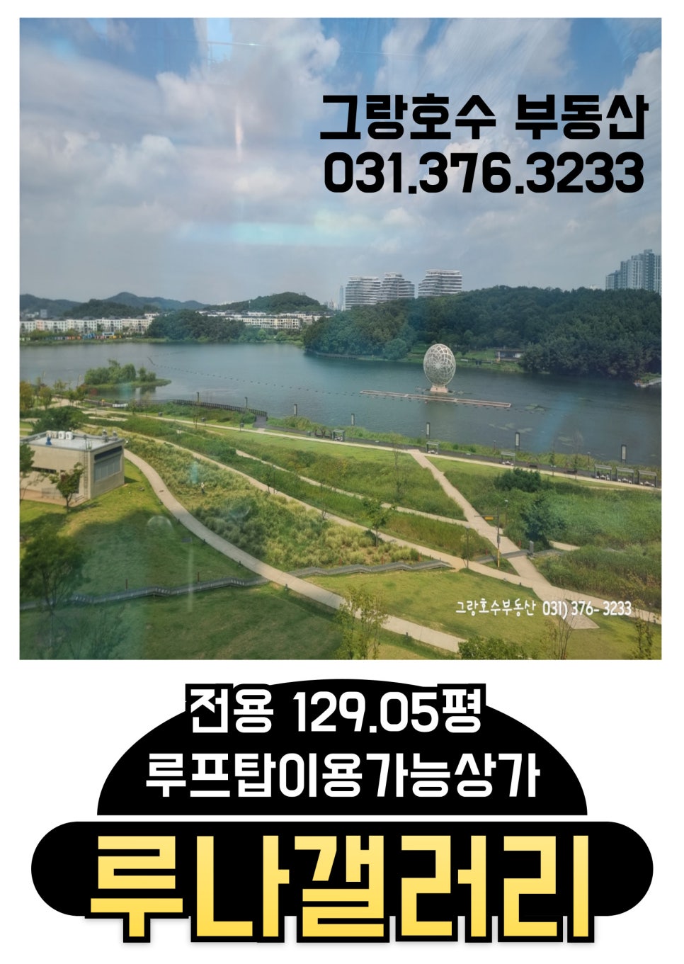 명가인셀덤 이미지