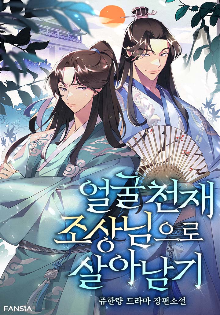 선유도골목집 이미지
