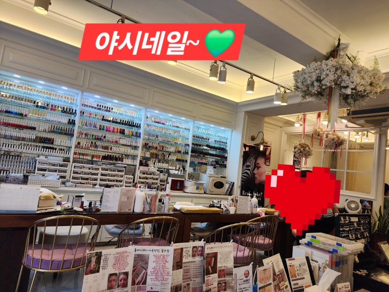 네일꽃이피었습니다 이미지