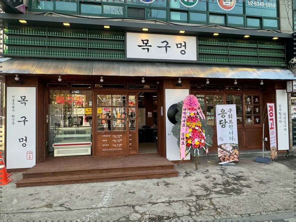 목구멍 이미지