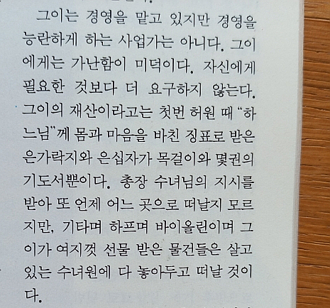 샘이깊은물 이미지