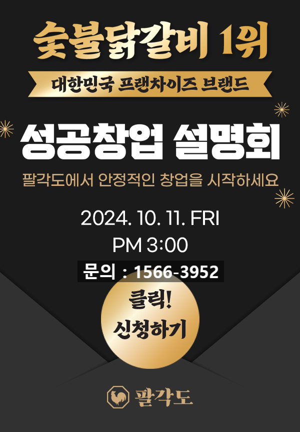 교촌치킨오송점 이미지
