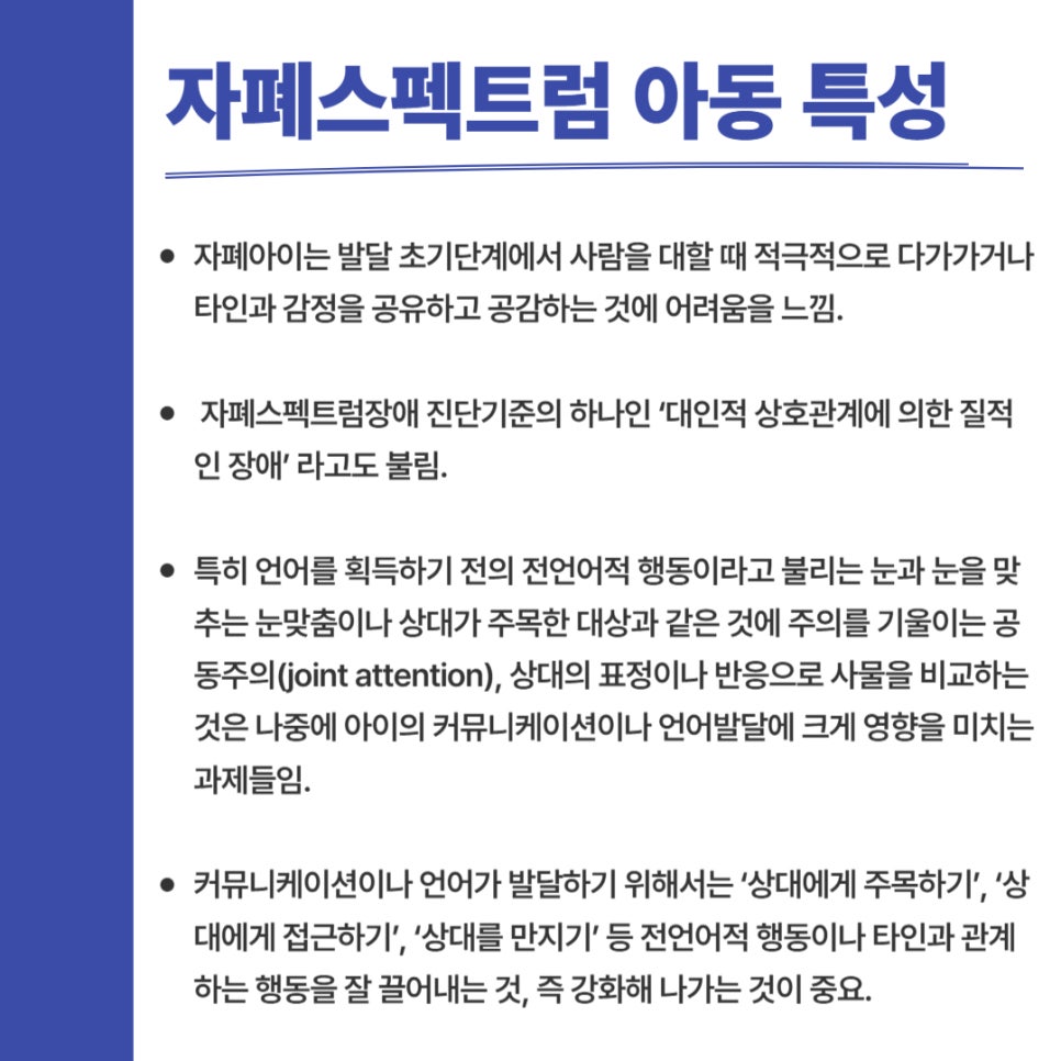 하나소아청소년과의원 이미지