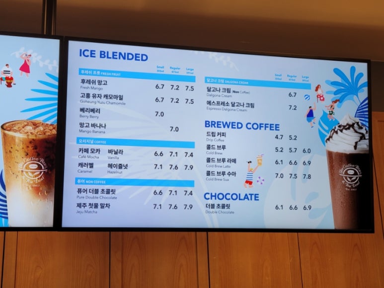 커피빈여의도SK증권빌딩 이미지