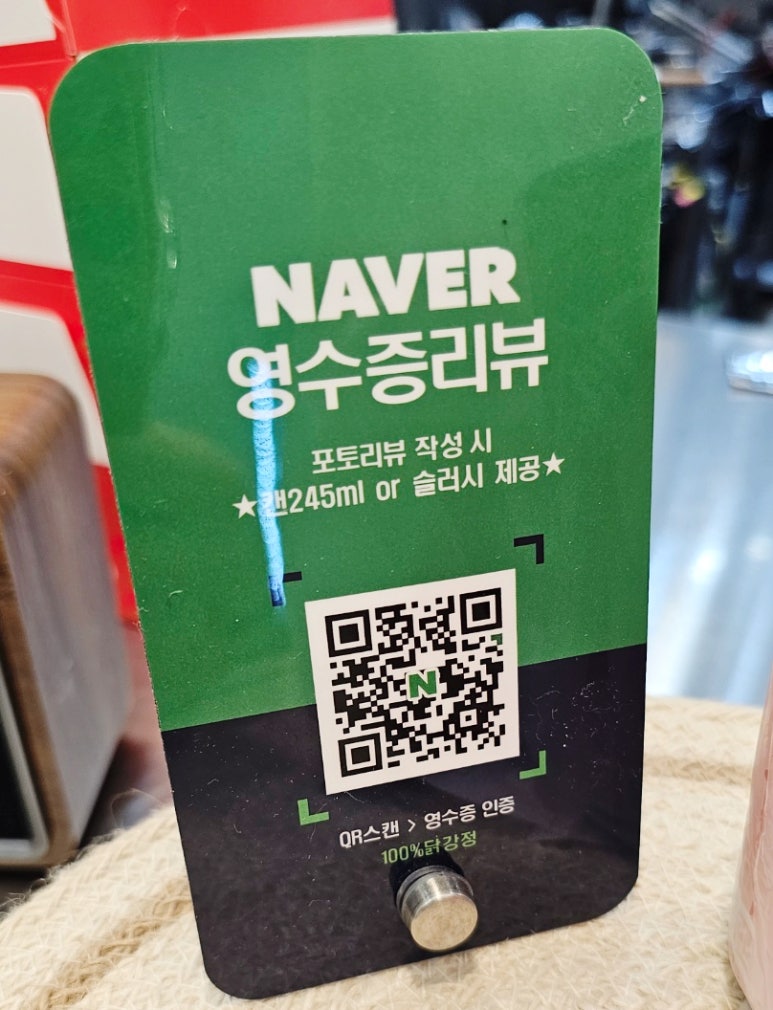 백퍼강정 이미지