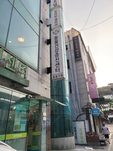 청려원 이미지
