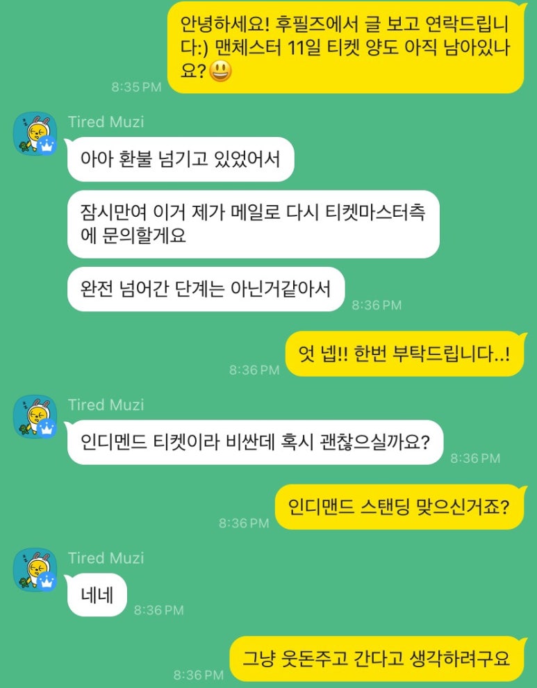 (주)투어컨텍 이미지