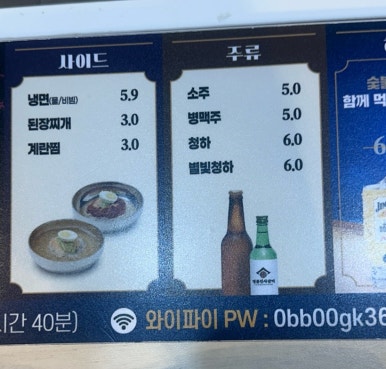 명륜진사갈비서귀 이미지