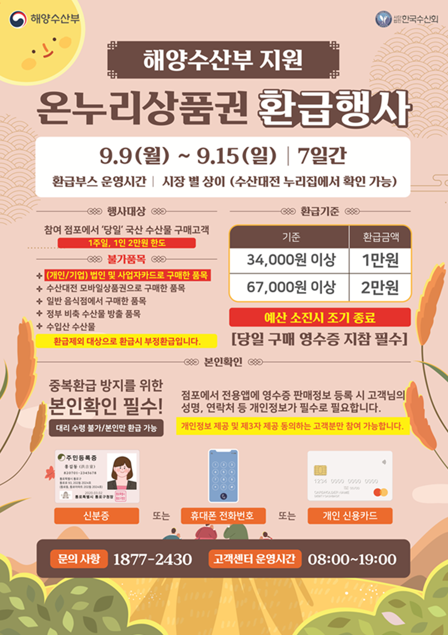 한민중리 이미지
