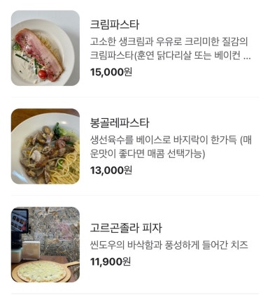 뜨렝 이미지