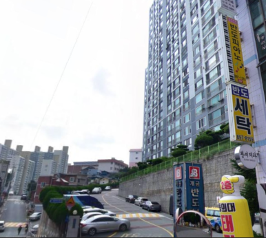 반도종합가스 이미지