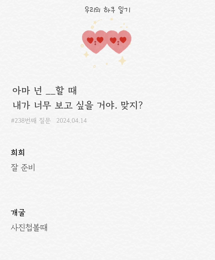 썸원 이미지