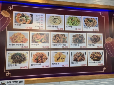 미미향양꼬치 이미지