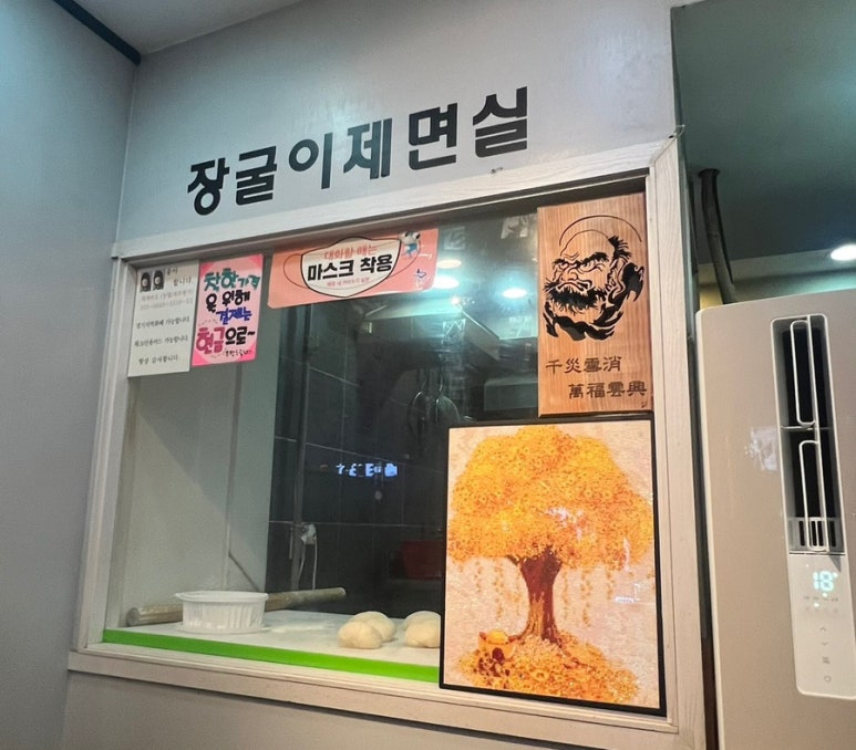 세류명가 이미지