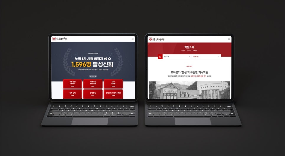 주식회사 한샘 이미지