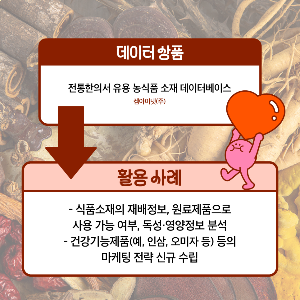 주식회사유니식품 이미지