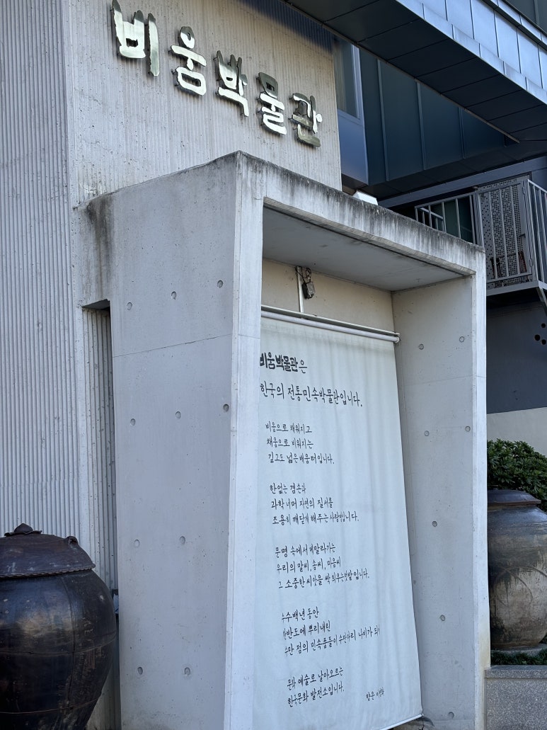 문화사랑비움 이미지