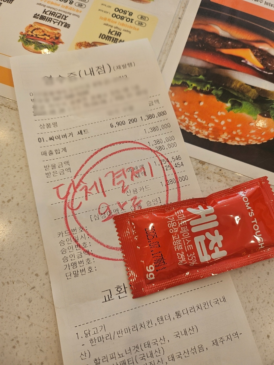 맘스터치 아산음봉레이크시티점 이미지