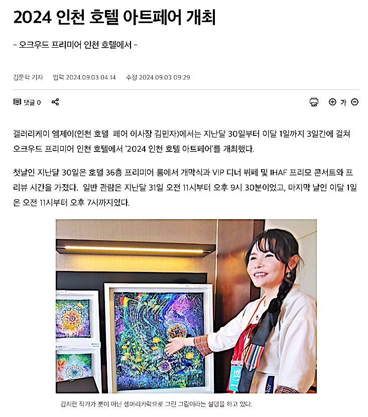 엠제이갤러리 이미지