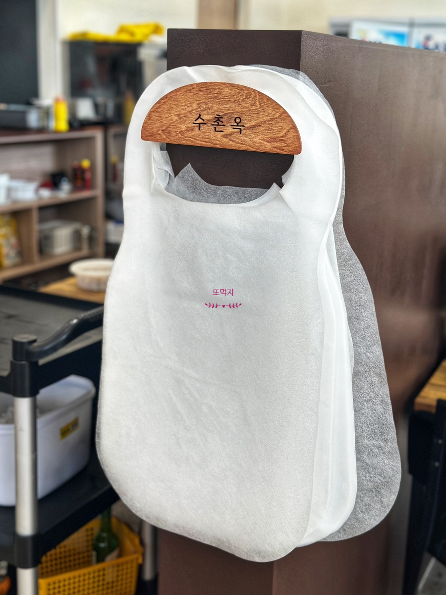 수촌옥 이미지