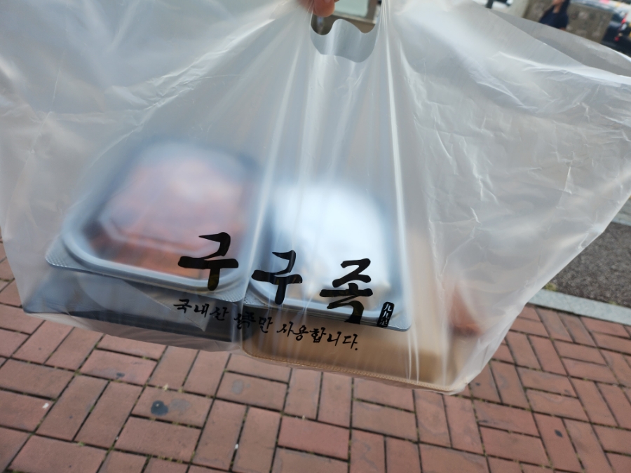구구족영통역점 이미지